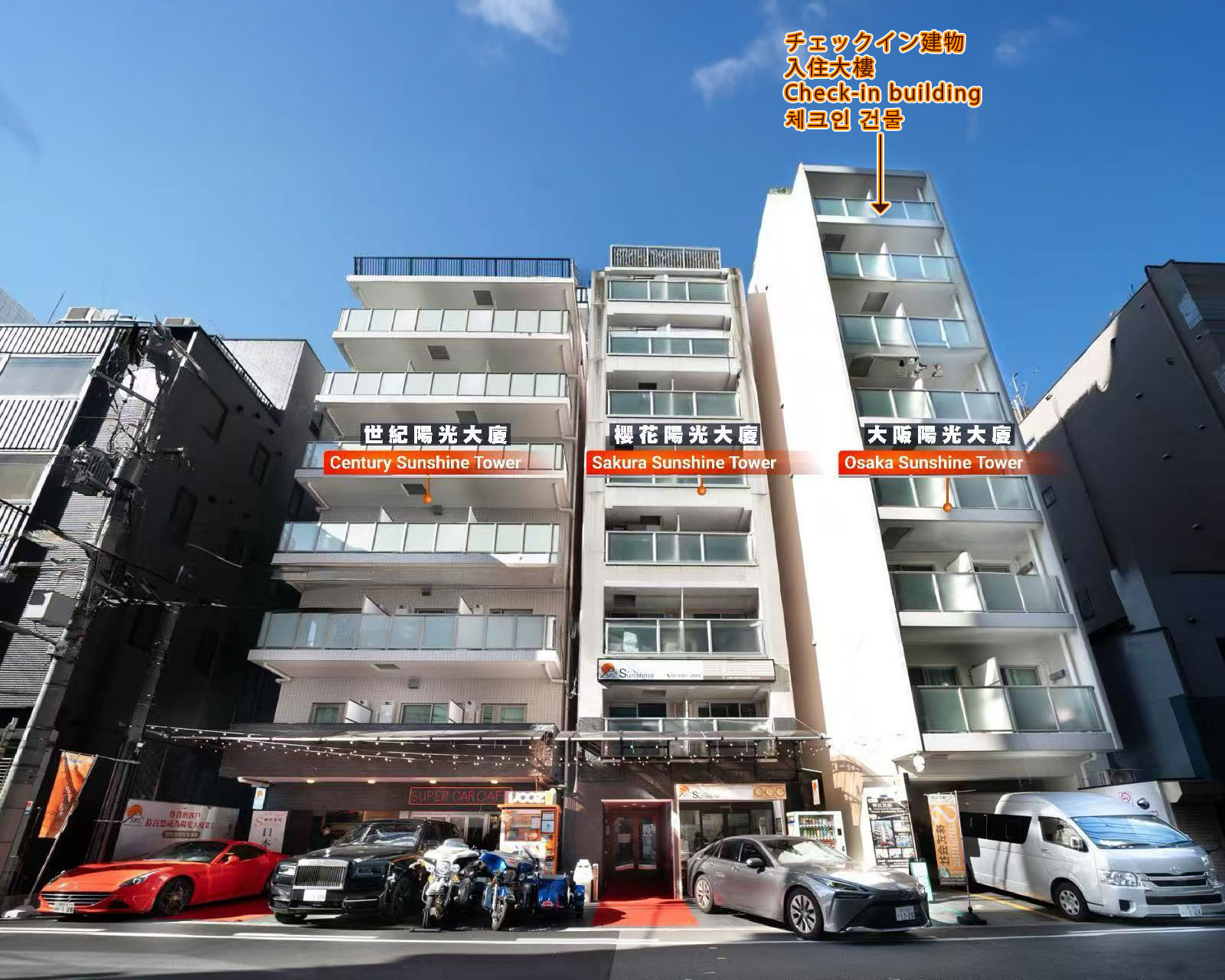 确定大楼 / Complete Check-In  / チェックイン手続きの完了 / 체크인 절차 완료